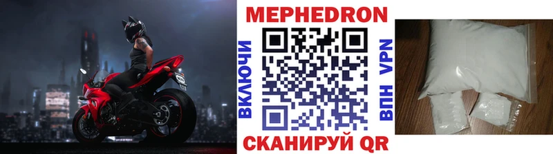 Как найти закладки Лабытнанги Гашиш Амфетамин Alpha-PVP Мефедрон Конопля