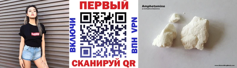 АМФ 97%  купить   Лабытнанги 