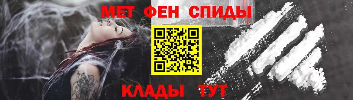 АМФЕТАМИН VHQ  Вход с VPN  Лабытнанги 