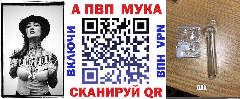 хочу   Лабытнанги  A PVP Соль 
