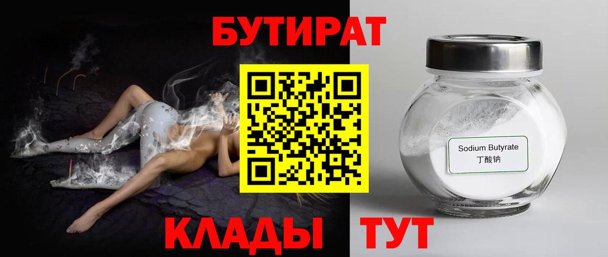 Марихуана Лабытнанги