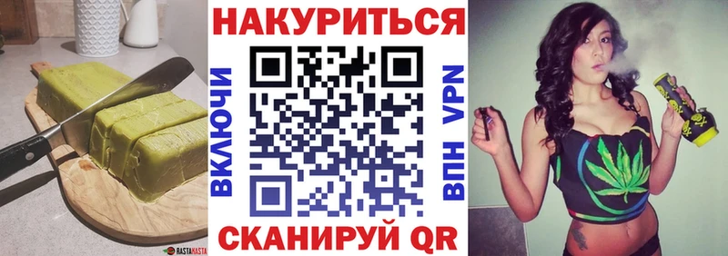 Еда ТГК конопля  купить  сайты  Лабытнанги 
