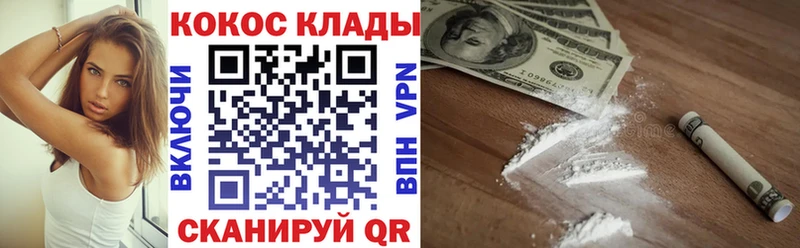 COCAIN Эквадор  Лабытнанги 