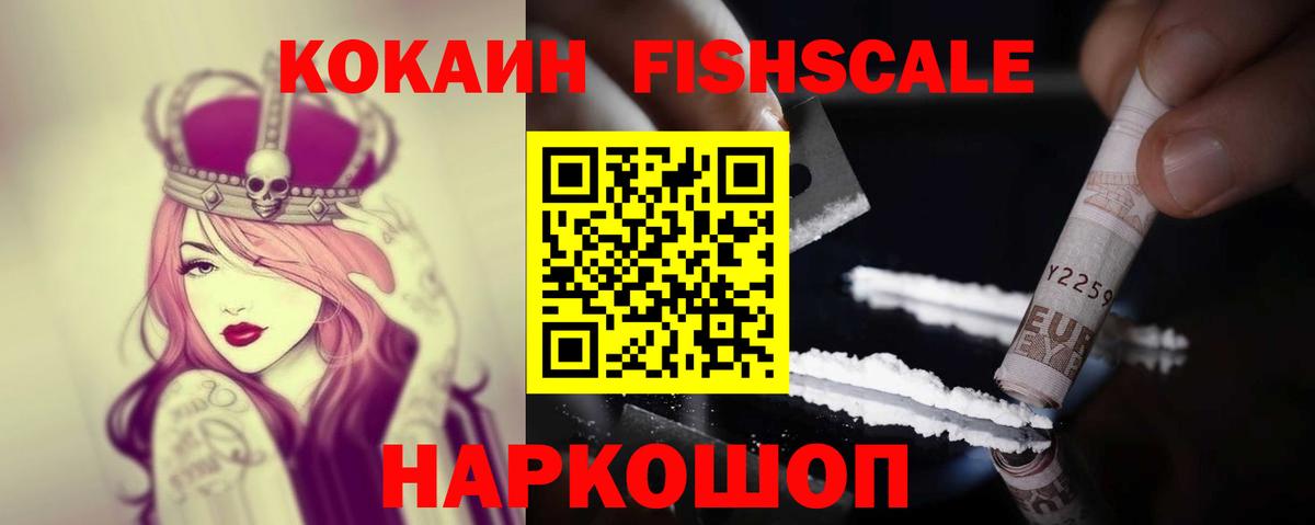 Cocaine  COCAIN Перу  Лабытнанги  Вход с VPN  КОКАИН Боливия 