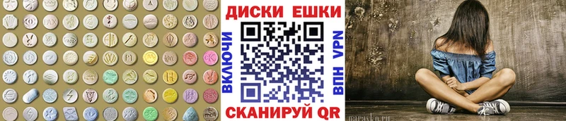 где купить   Лабытнанги  Ecstasy ешки 
