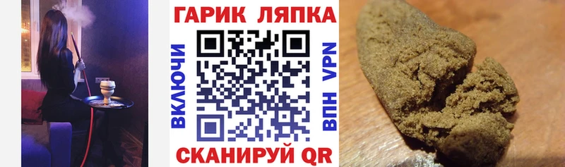 Гашиш гарик  hydra tor  Лабытнанги 