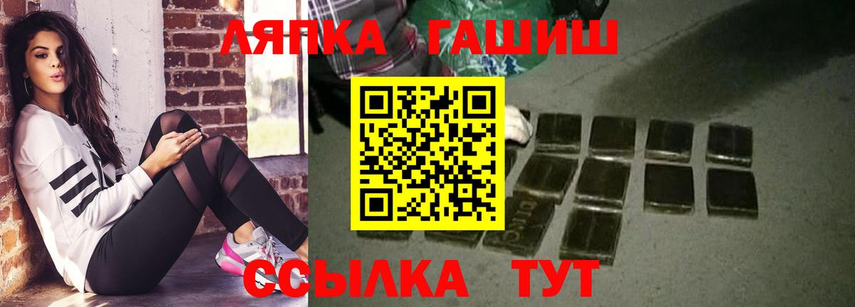 Меф   Cocaine  MDMA  Лабытнанги  ГАШ  Вход с VPN  Канабис  Кокаин 