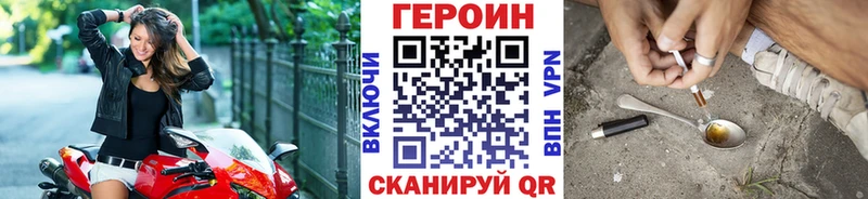 маркетплейс Telegram  Лабытнанги  ГЕРОИН герыч  цены наркотик 