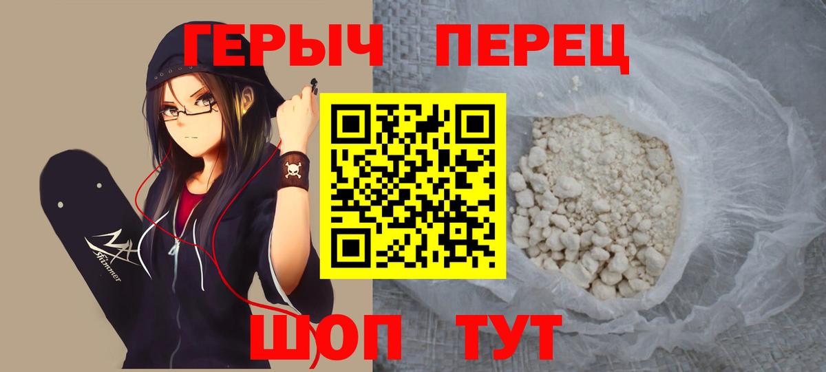 ГЕРОИН  Вход с VPN  Лабытнанги  ГЕРОИН хмурый 