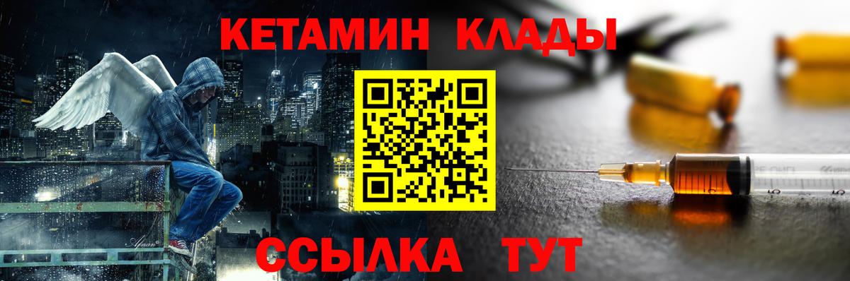 Лабытнанги  мега ССЫЛКА  Вход с VPN  КЕТАМИН VHQ  Кетамин VHQ 
