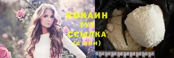кристаллы Абинск