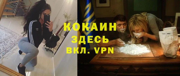 кокаин VHQ Абаза