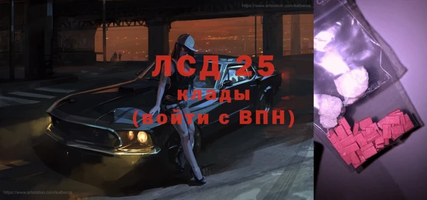марки lsd Алзамай