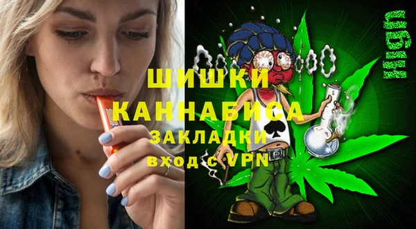 мескалин Алексеевка