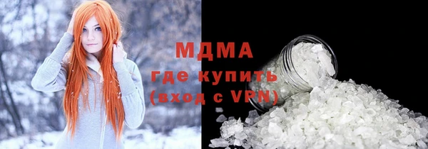 кокаин VHQ Абаза