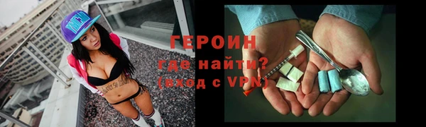 кокаин VHQ Абаза