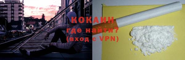 кристаллы Абинск