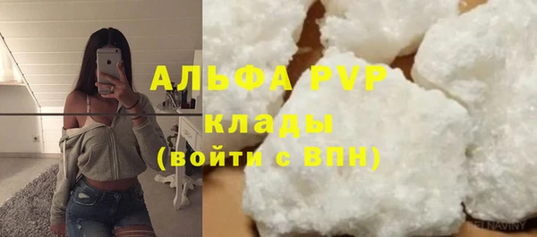 кристаллы Абинск