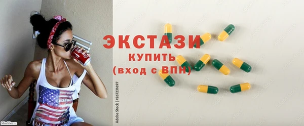 mix Абдулино