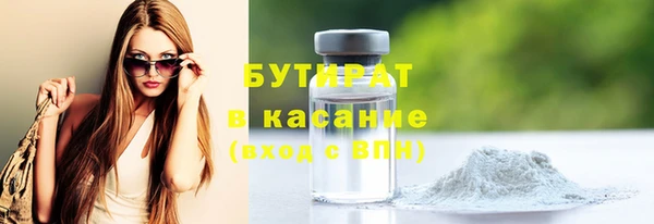 mix Абдулино