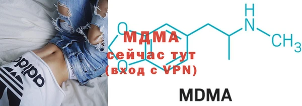 кристаллы Абинск