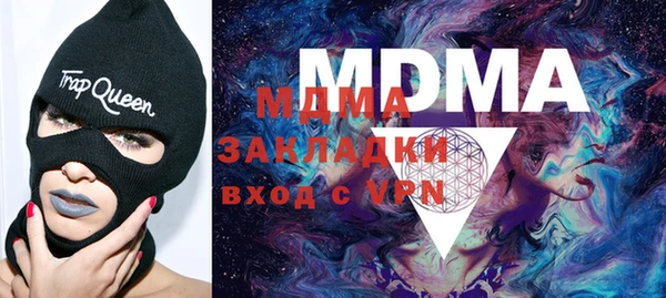 мескалин Алексеевка