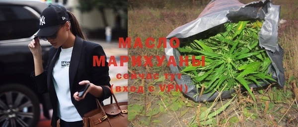 кристаллы Абинск
