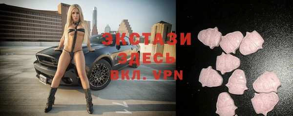 кокаин VHQ Абаза