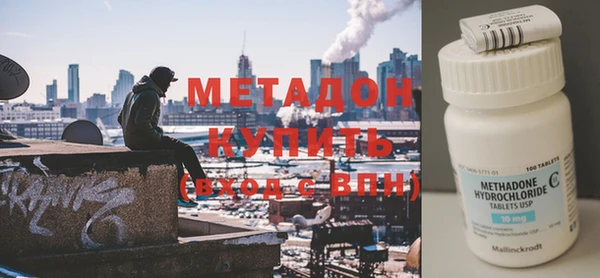 кристаллы Абинск