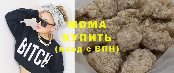мескалин Алексеевка