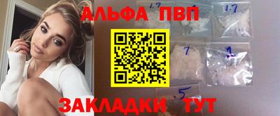 бутик Анапа