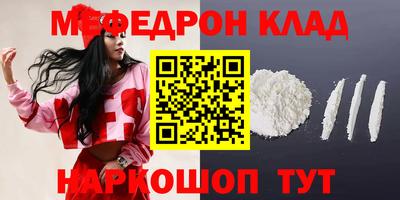 бутик Анапа