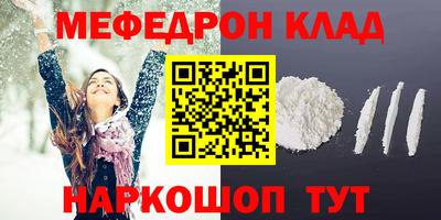 spice Ангарск