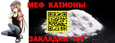 spice Ангарск