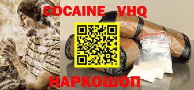 apvp Анжеро-Судженск