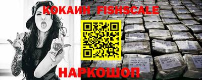 бутик Анапа