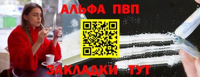 apvp Анжеро-Судженск