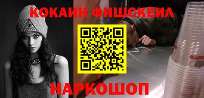 spice Ангарск