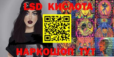 бутик Анапа