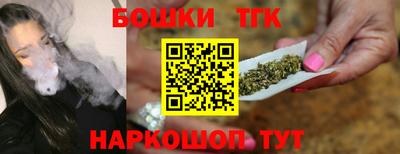 spice Ангарск