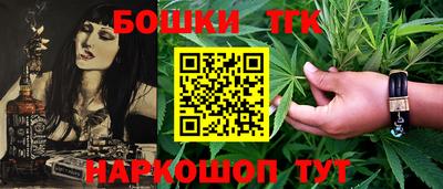 бутик Анапа