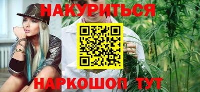 бутик Анапа