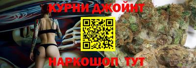 spice Ангарск