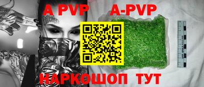 бутик Анапа