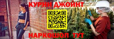 метадон Железноводск