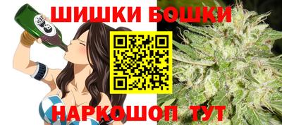spice Ангарск