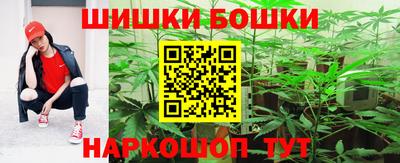 spice Ангарск