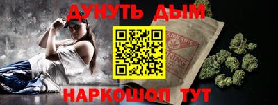 бутик Анапа