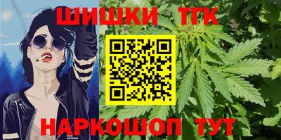 каннабис Ефремов