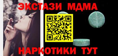 apvp Анжеро-Судженск